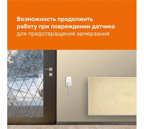 Розеточный терморегулятор Welrok pt 2m red