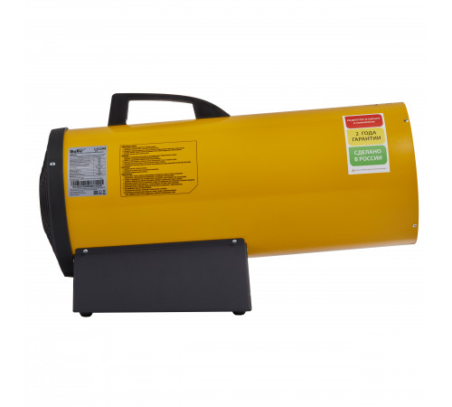 Тепловая пушка газовая Ballu BHG-40
