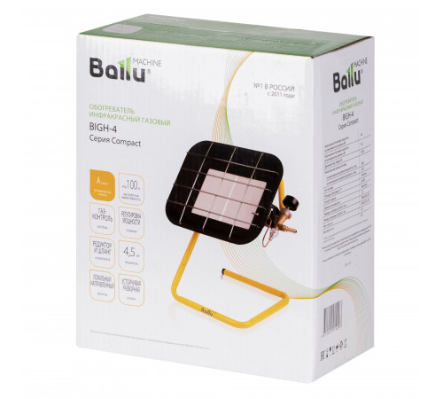 Обогреватель инфракрасный газовый Ballu BIGH-4