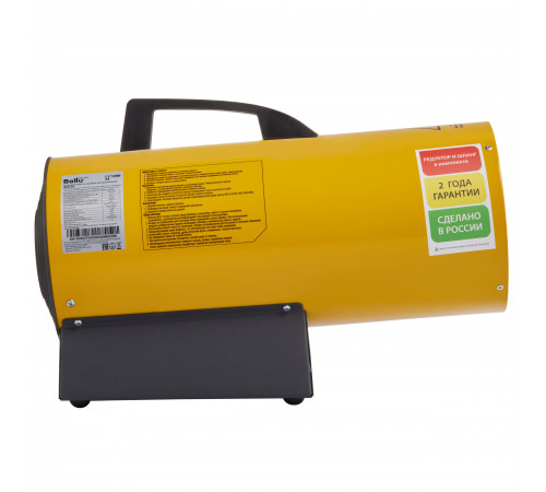 Тепловая пушка газовая Ballu BHG-20