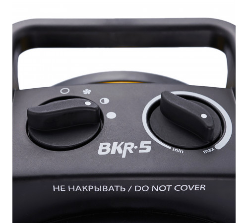 Пушка тепловая BALLU BKR-5