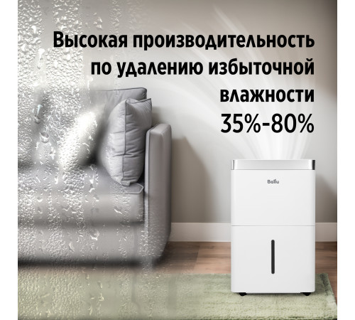 Осушитель воздуха Ballu Comfort BD20T CL