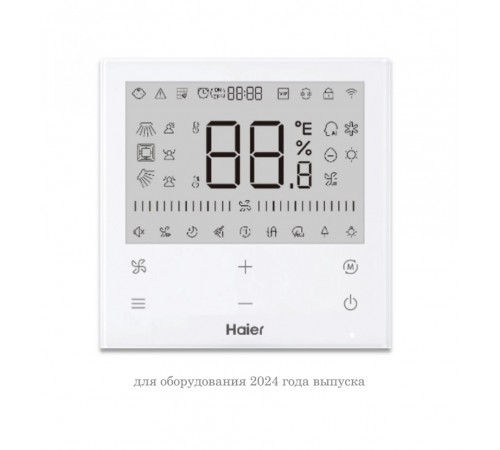 Канальный инверторный кондиционер Haier AD71S2SS1FA/1U70S2SJ2FA