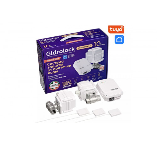 Комплект GIDROLOCK STANDARD WiFi BUGATTI 1/2 (арт. 32101021)