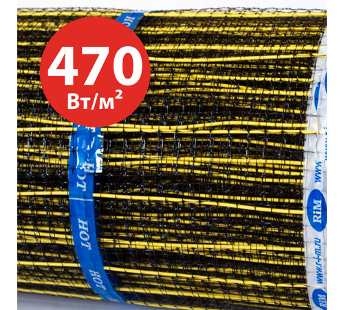 Секции тёплого пола РИМ HOT - 235Вт/0,5м² на отрез