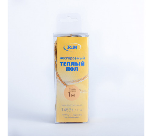 Несгораемый теплый пол 145Вт (Экранированный)