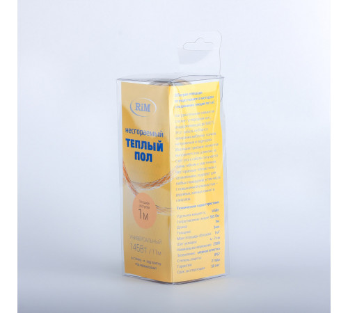 Несгораемый теплый пол 145Вт (Экранированный)