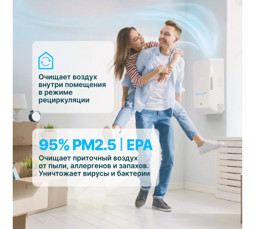 TION Бризер Bio X Base