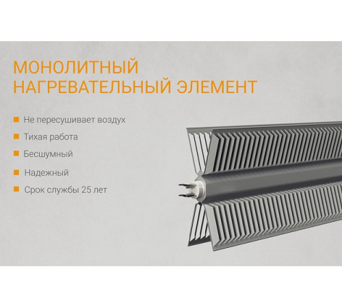 Конвектор с механическим управлением KALASHNIKOV KVCH-E05M-11