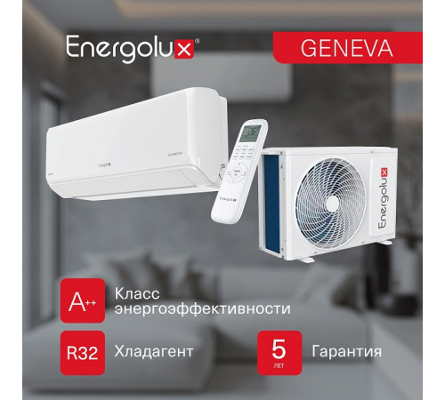 Инверторная сплит-система Energolux GENEVA SAS12G4-AI/SAU12G4-AI