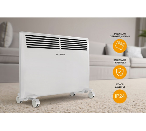 Конвектор с электронным управлением KALASHNIKOV KVCH-E15E-11