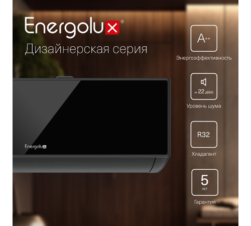 Сплит-система Energolux Murren SAS09M1-AIB / SAU09M1-AIB