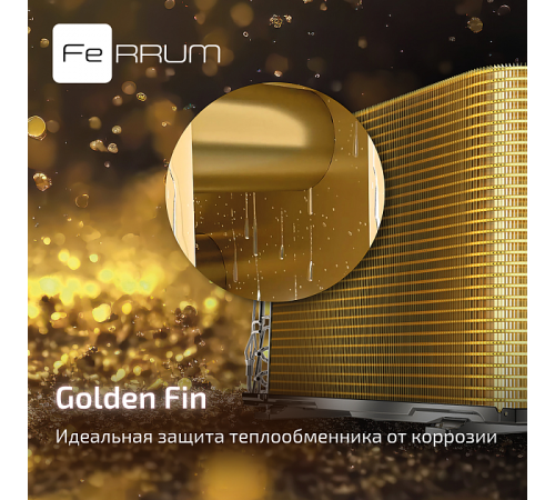 Сплит-система FeRRUM Force (on/off) FIS18F2 / FOS18F2