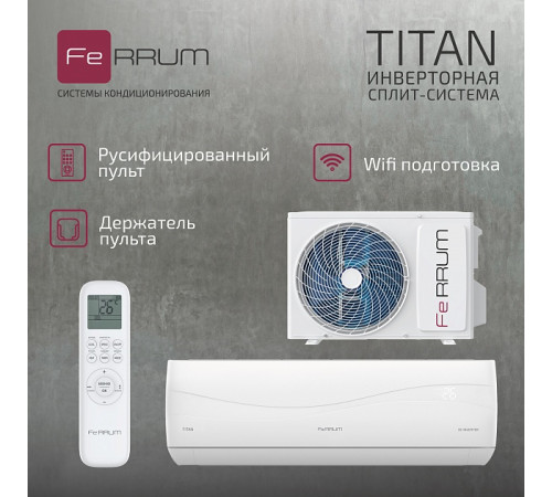Сплит-система FeRRUM Titan inverter iFIS09VR1 / iFOS09VR1