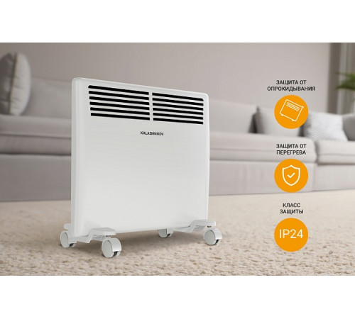 Конвектор с электронным управлением KALASHNIKOV KVCH-E05E-11