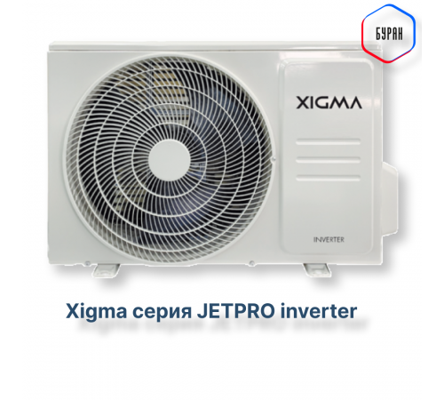 Сплит-система Xigma XGI-JP21RHA-IDU/XGI-JP21RHA-ODU Jetpro Inverter