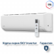 Сплит-система Xigma XGI-SKY35RHA