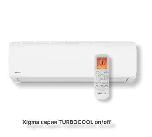 Сплит-система Xigma XG-TXC70RHA-IDU/XG-TXC70RHA-ODU Turbocool 2024
