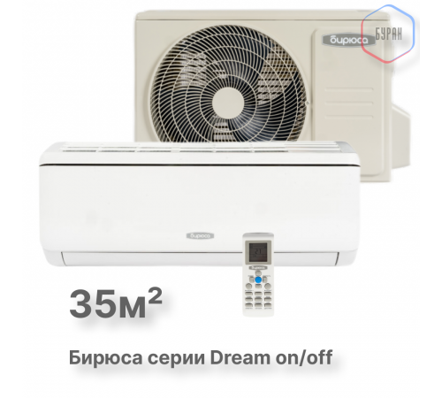 Настенный кондиционер Бирюса B-12DPR/B-12DPQ