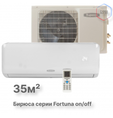 Кондиционер Бирюса Fortuna B-12FPR/B-12FPQ