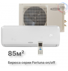 Кондиционер Бирюса Fortuna B-30FPR/B-30FPQ