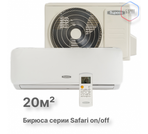Настенный кондиционер Бирюса B-07SPR/B-07SPQ