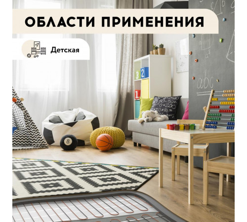 Теплый пол кабельный "Русское тепло" РТ-1900-95,0