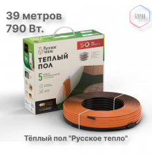 Теплый пол кабельный "Русское тепло" РТ-790-39,0