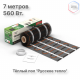Нагревательный мат для теплого пола Русское тепло 3.5 м² 560 Вт